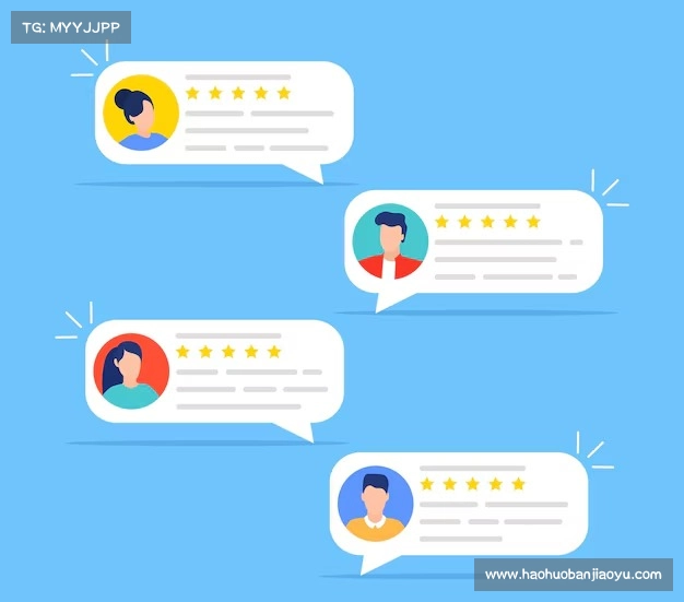 客户评价汇总表